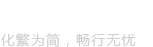 广州市泰格奴皮具有限公司
