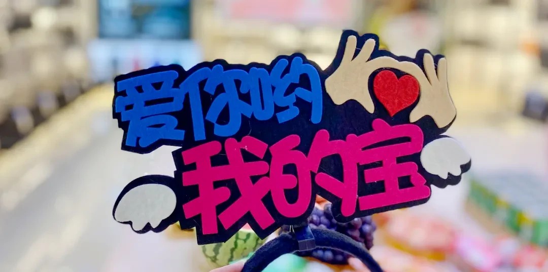 泰格奴—爱在七夕