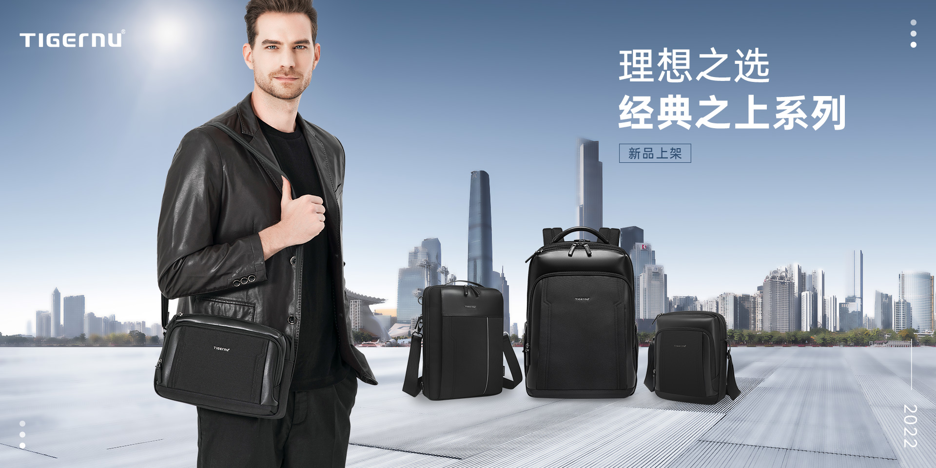 广州市泰格奴皮具30年的做包经验