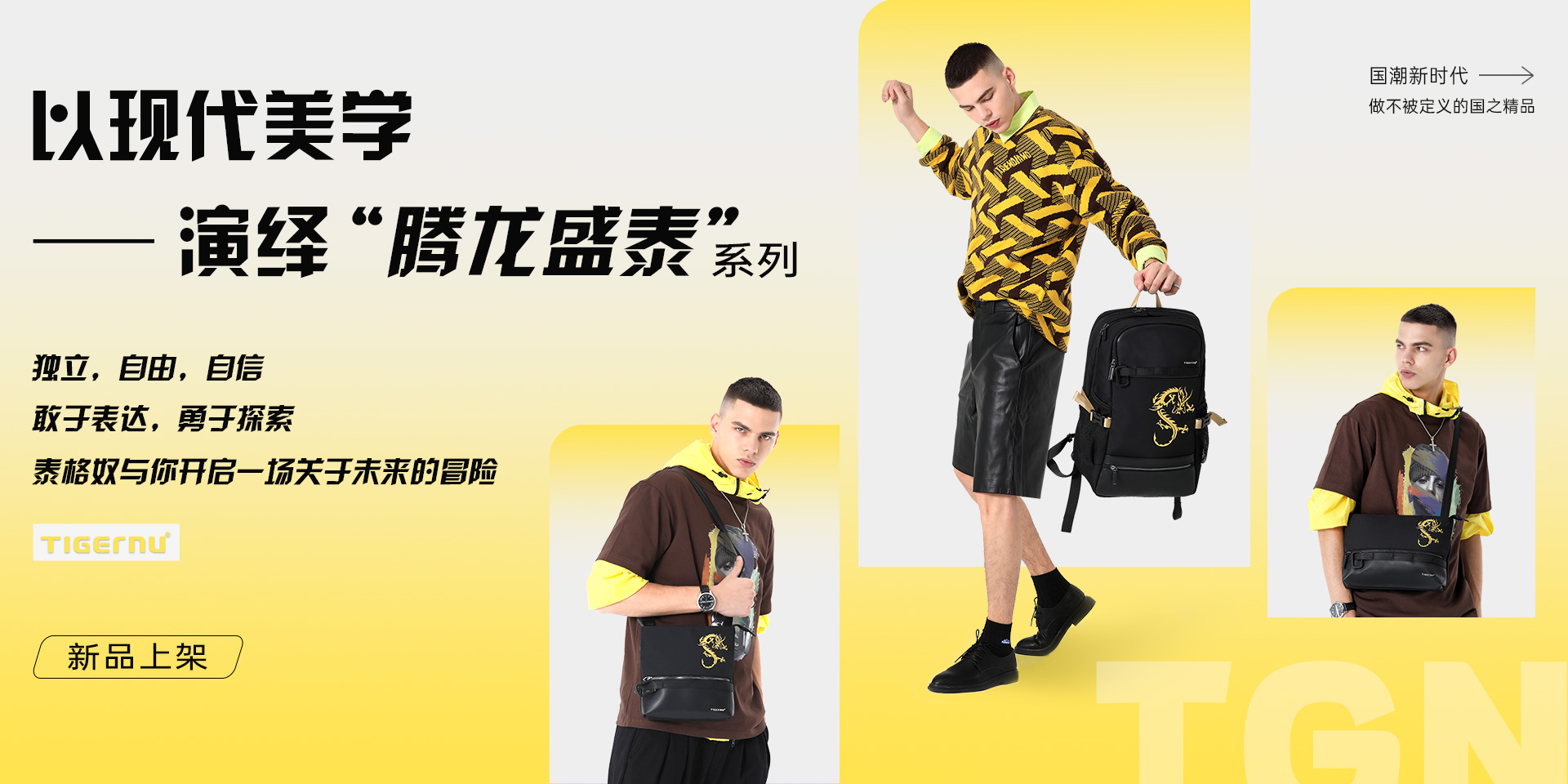 广州市泰格奴皮具33年的做包经验