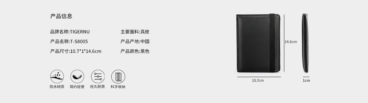 TIGERNU/泰格奴新款男士简约商务钱包时尚多功能大容量防泼水钱包高质量