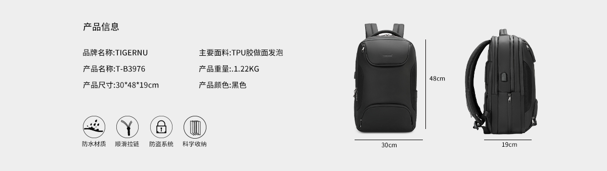 TIGERNU/泰格奴高端双肩包 多功能双肩背包大容量商务电脑包学生书包可定制