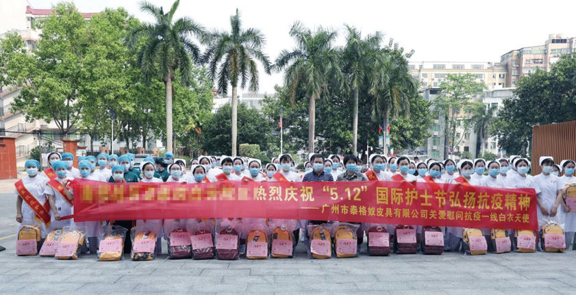 泰格奴
