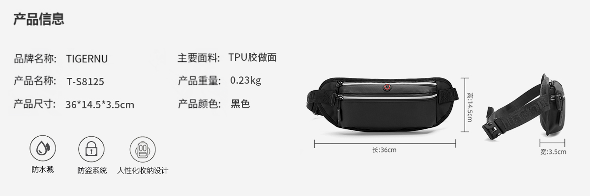 TIGERNU/泰格奴新款时尚休闲小挎包旅行单肩包斜跨包简约小包