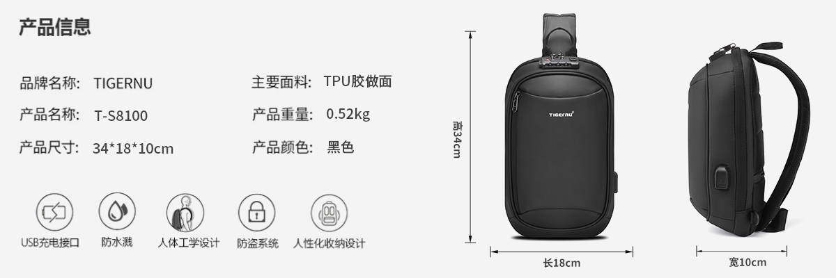 TIGERNU/泰格奴新款时尚休闲小挎包旅行单肩包斜跨包简约小包