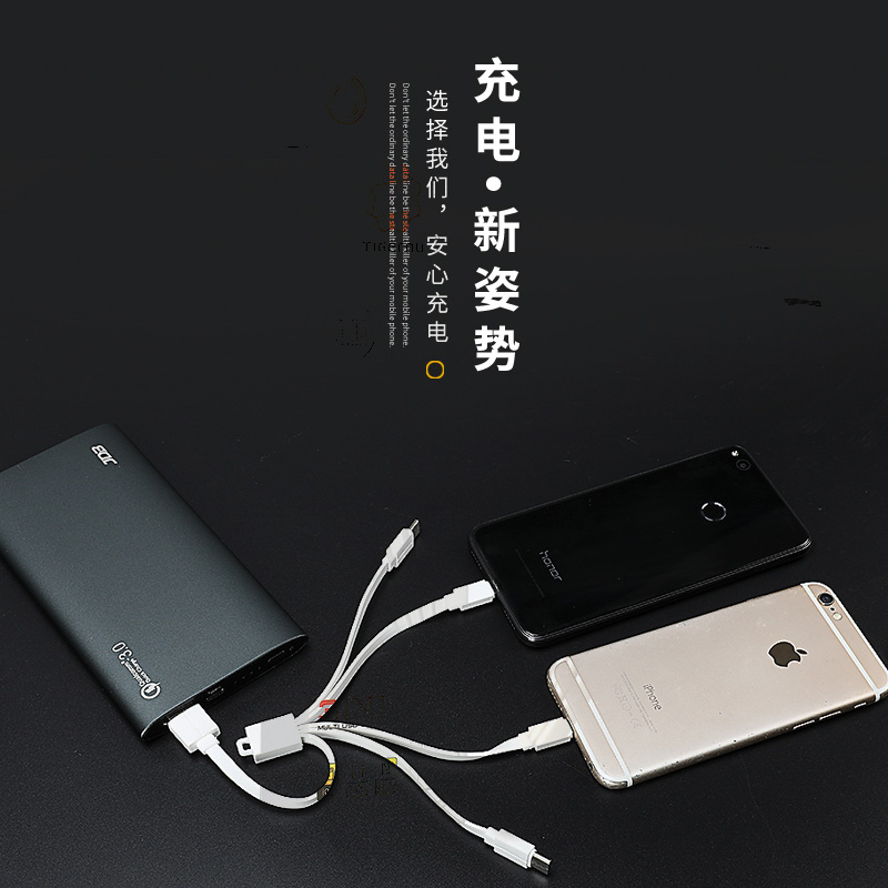 泰格奴T-C008三合一数据线