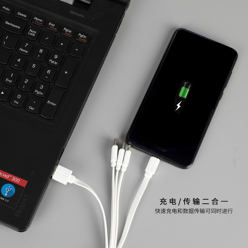 泰格奴T-C008三合一数据线